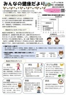 亀井給食サービス