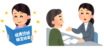健診結果説明会