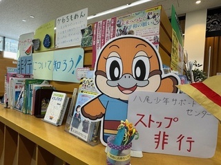 特集コーナーの写真