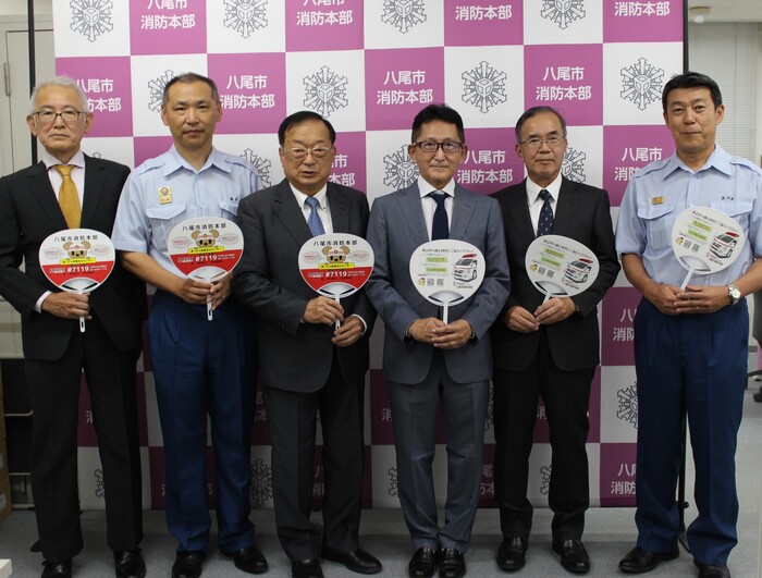 写真:「うちわ」寄贈