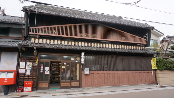 写真:越前文光堂