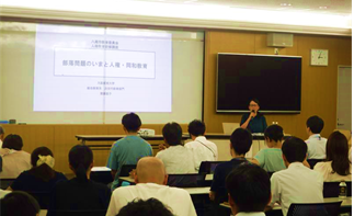 受講者が研修を受けている様子