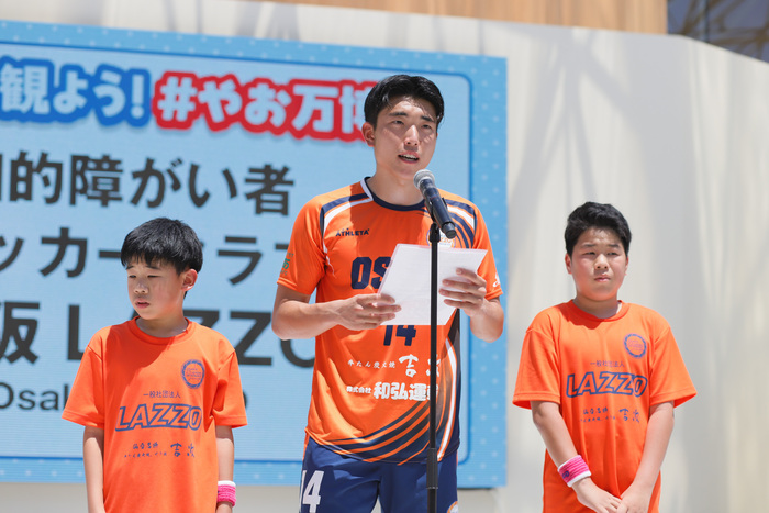 写真：知的障がい者サッカークラブ　LAZZO　宣言