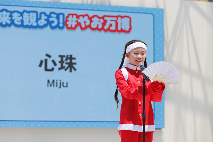 写真：心珠（Miju）宣言