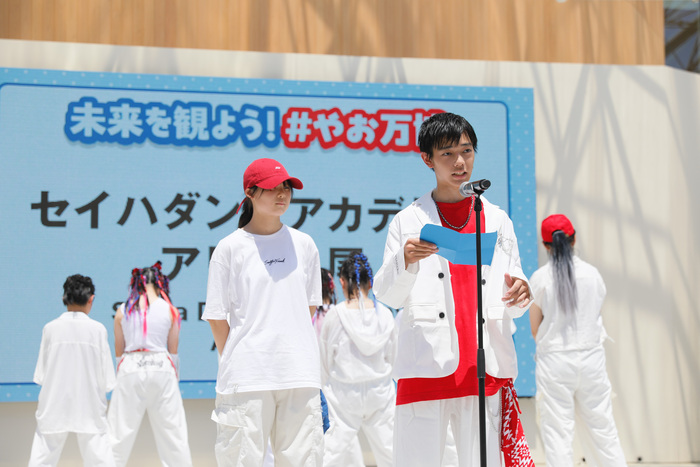 写真：セイハダンスアカデミーアリオ八尾宣言