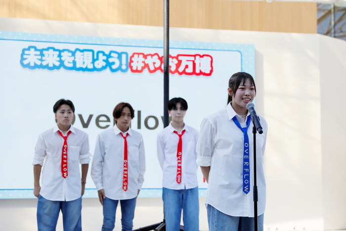 写真：Overflow宣言