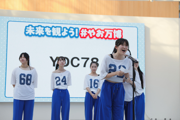 写真：YDC78宣言