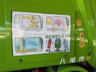 写真:パッカーくんぬり絵