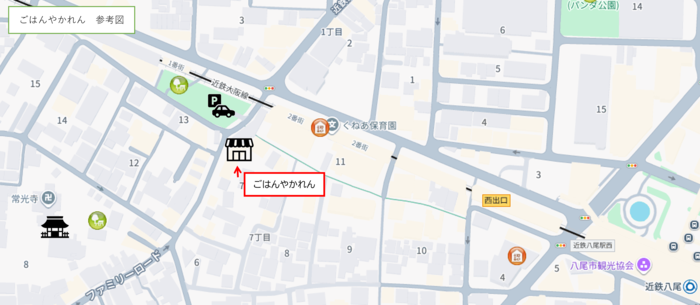 案内図
