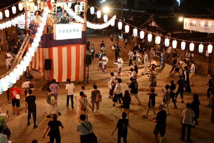 odori