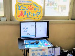 アーテック1