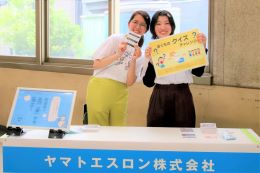 ヤマトエスロン2