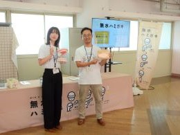 ヤマトエスロン出前01