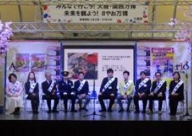 アリオ八尾きらり