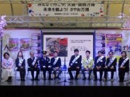 アリオ八尾交通