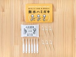 ヤマトエスロン医療展