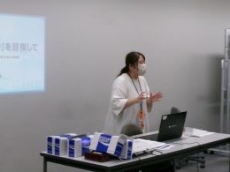 大塚サポーター講座02