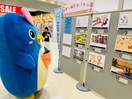 アリオ八尾人権