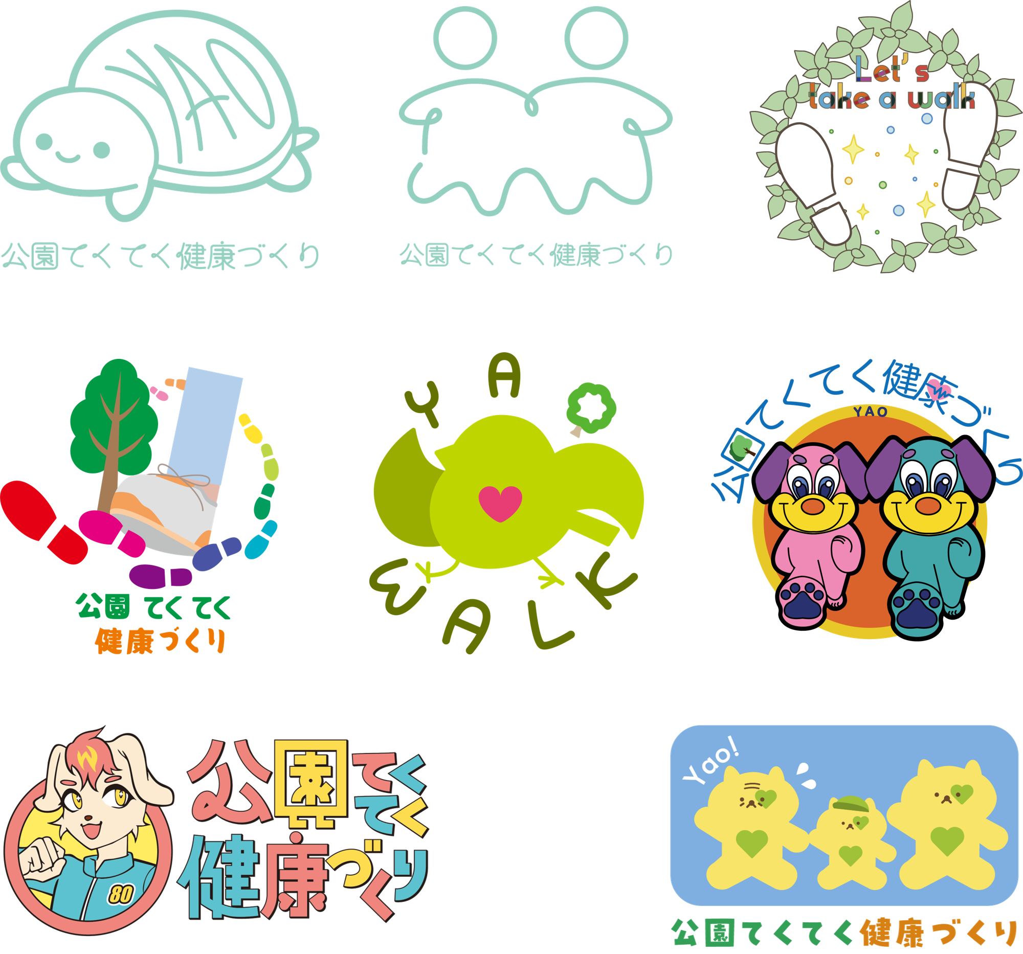 ロゴ候補