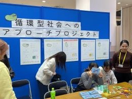 ボランティアサークル2