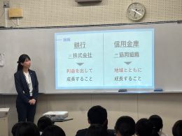 大阪シティ信用金庫03