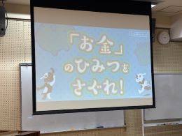 写真：三井住友信託銀行1
