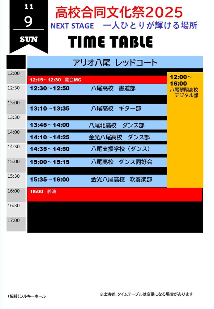 たいて