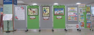 写真:絵画コンクール展示会2