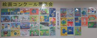 写真:絵画コンクール展示会6