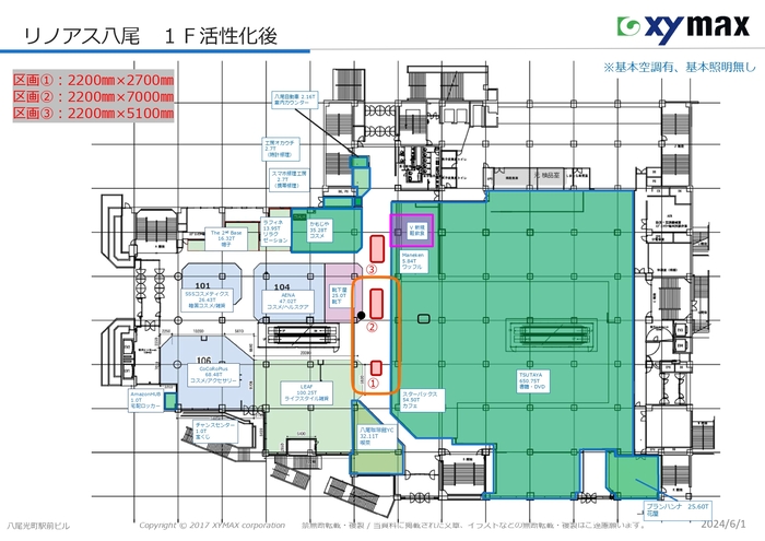 画像 リノアス1階地図