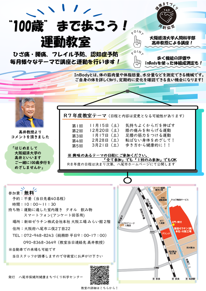 チラシ