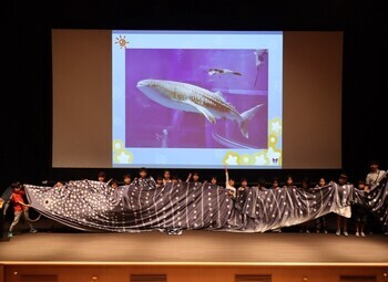 海遊館アカデミー