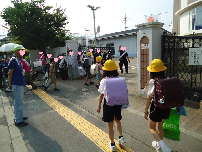社会を明るくする運動