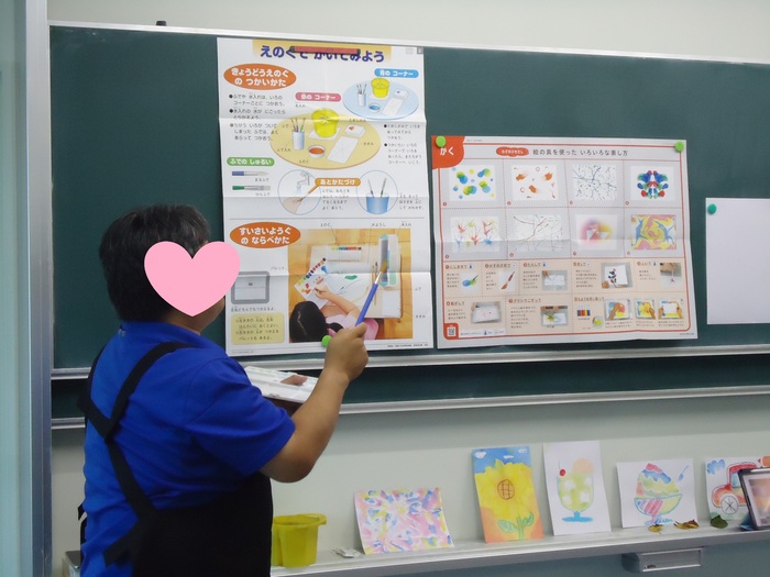 図工