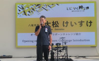 写真：大松市長　とにかく触る博OPEN FACTORY CITY YAOリボーンステージでの様子　9月17日