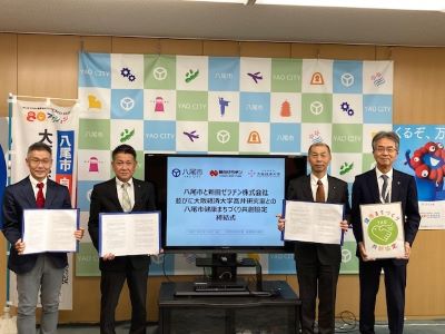 写真：大松市長　八尾市と新田ゼラチン株式会社様並びに大阪経済大学髙井研究室様との「市民のフレイル予防に係る八尾市健康まちづくり共創協定」締結式での様子　9月26日