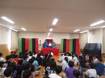 naniwatei