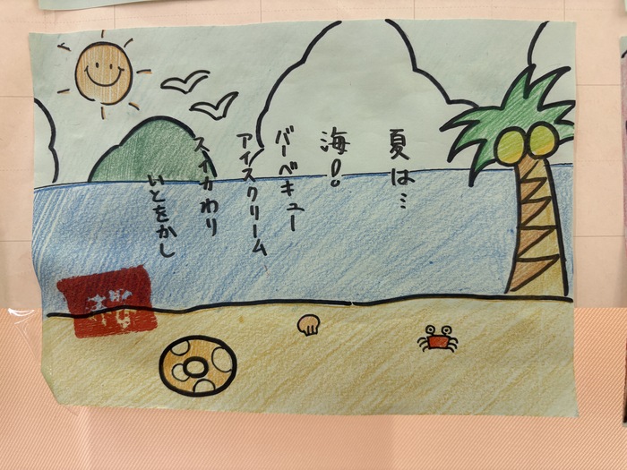 個人作品　06　詩