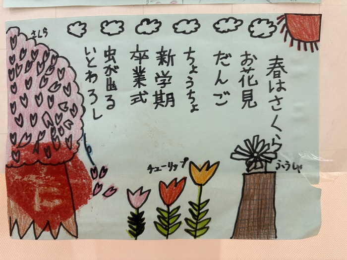 個人作品　07　詩