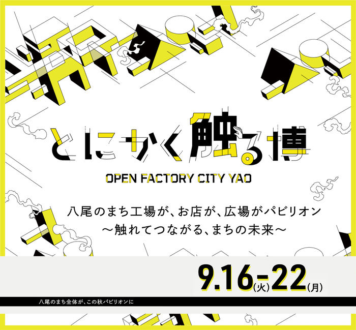 イベントのサムネイル画像
