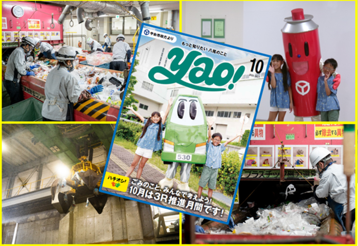 画像：令和6年3月17日市立リサイクルセンターでオープンデーを開催しました！のタイトル