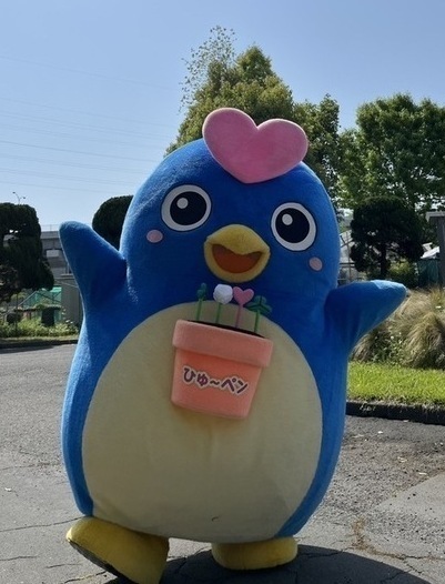 青空の下で両手を広げるひゅーペン