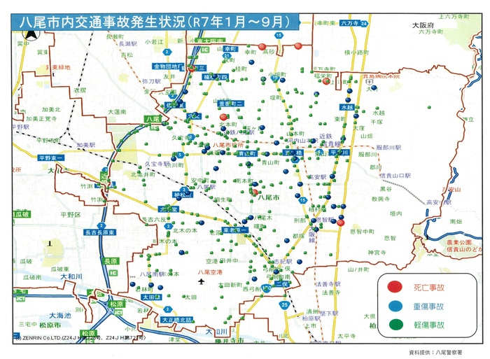 八尾市内交通事故発生状況