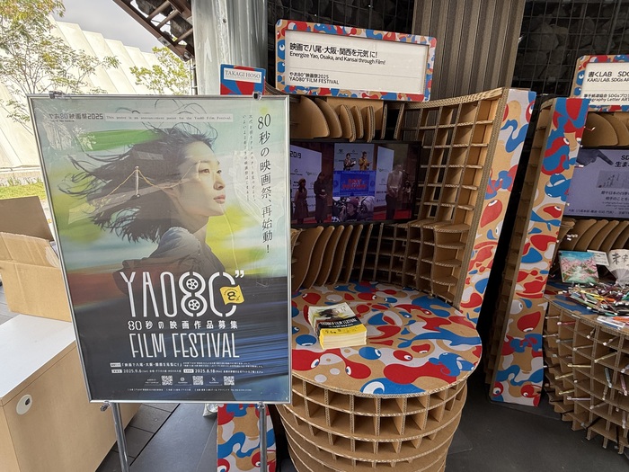 写真：チーム80”映画祭2025