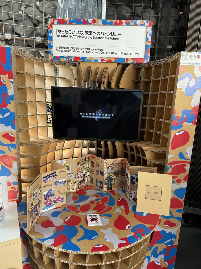 写真：小学館集英社プロダクション×Learnmore