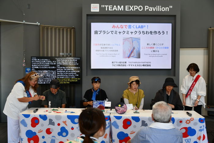 写真：筆手紙道協会SDGsプロジェクトステージ