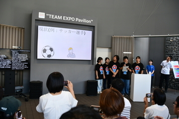 中学生5人の発表