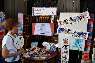 書くLAB　SDGsアートのブース