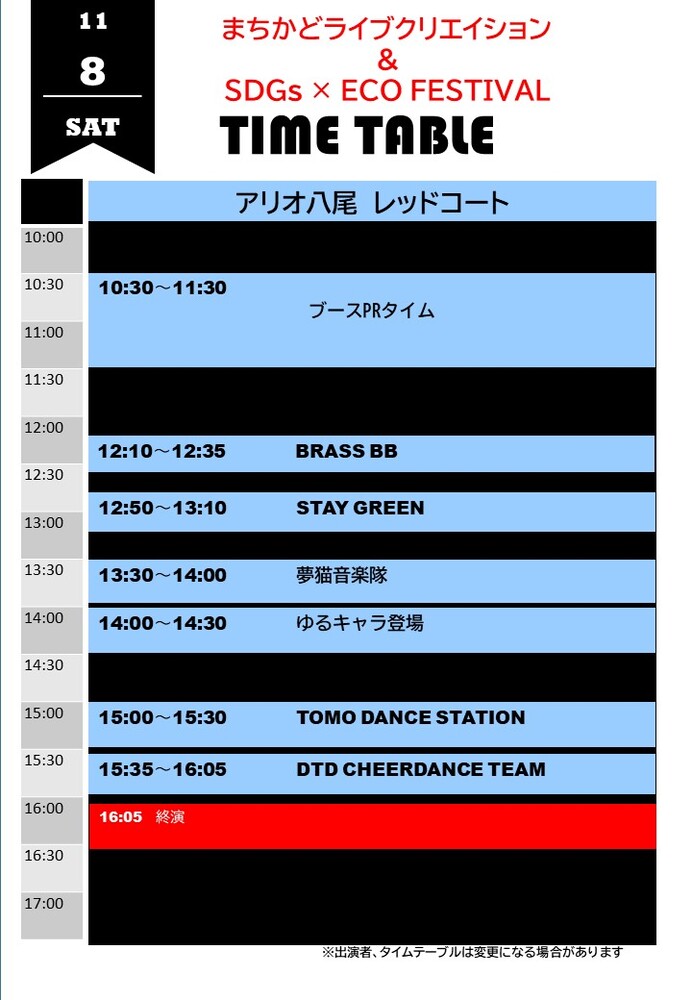 タイテ