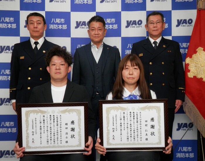 写真：署長、感謝状と共に記念写真